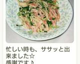ベーコンと豆苗のニンニク炒め♪作り方14写真