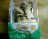 エリンギ＆チーズ、ワインのおつまみに作り方1写真