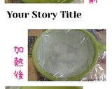 鰹節マヨのキャベツポテトサラダ(簡単)作り方5写真