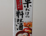 春の副菜♪簡単♪菜の花と厚揚げの炒め煮作り方1写真