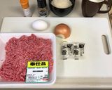 動画を参考にハンバーグ作り方1写真