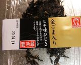 しそ味ひじき豆腐そぼろ作り方4写真