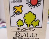残ってたかぼちゃで作ったかぼちゃスープ作り方2写真