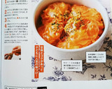 ソースの材料は3つ！本格エビマヨ作り方11写真