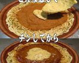 美味ドレのチーズマスタードＳミートパスタ作り方1写真