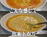美味ドレのチーズマスタードＳミートパスタ作り方9写真