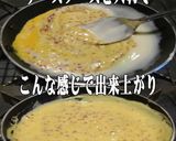 美味ドレのチーズマスタードＳミートパスタ作り方8写真