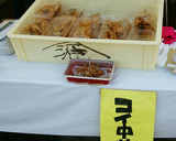 漁師市の人気もの！鯉のから揚げ（中華風）作り方10写真