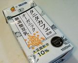トーフーファ(豆腐花)の黒ゴマソース♪作り方2写真