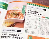 簡単そうめんチャンプル☆作り方15写真