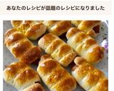 HMで簡単！ぐるぐるウインナーパン作り方8写真