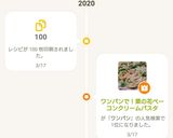 ワンパンで!菜の花ベーコンクリームパスタ作り方10写真