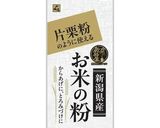米粉ミルクレープ（粒あん）作り方9写真