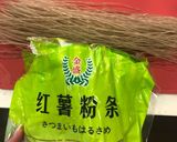 高菜そぼろ春雨の辛〜いスープ作り方2写真