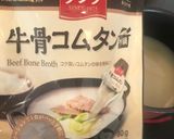 高菜そぼろ春雨の辛〜いスープ作り方3写真