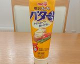 バター醤油の優しい味☆鮭のホイル焼き作り方3写真