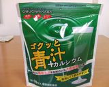 元気そうかい？（爽快）☆メロンドリンク作り方4写真