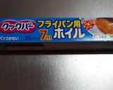 餃子の皮で簡単ピザ☆作り方2写真