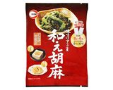 和え胡麻おにぎり作り方2写真