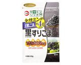 オニオンセサミマヨトースト作り方5写真