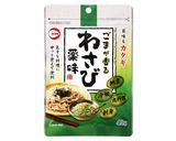 アボカドのわさび薬味和え作り方3写真