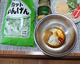 ヨウサマの減塩昼食ホタルイカと筍のパスタ作り方1写真