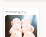 ラップdeオニギリ作り方77写真
