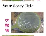 粒マスタードのスナポテサラダ(簡単)作り方5写真