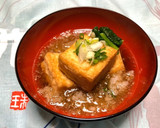 簡単で旨い！厚(絹)揚げで揚げ出汁豆腐作り方6写真