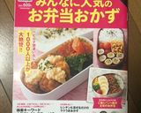 ブロッコリーのおひたし＊常備菜＊お弁当＊作り方18写真