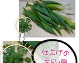 照マヨ豆腐(簡単)作り方3写真
