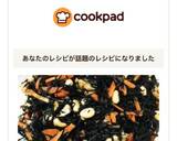 超簡単！ひじきの煮物 （生.乾燥）作り方6写真