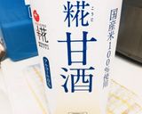 ☆糀甘酒と豆乳のフルグラヨーグルト☆作り方1写真