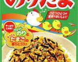 簡単アレンジ！「のりたま」サラダ作り方2写真