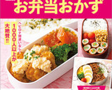 本掲載！レンジで簡単♪ウマ！ごまかぼちゃ作り方8写真