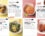 本掲載！レンジで簡単♪ウマ！ごまかぼちゃ作り方9写真