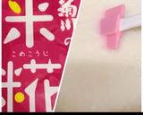 甘酒☆炊飯器で簡単♬作り方46写真