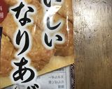 いなり寿司 III作り方2写真