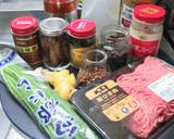 豚挽き肉とニラとピータンの四川風麻辣炒め作り方1写真