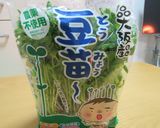 豆苗そばめし作り方1写真