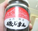 美味い！クリームチーズで✿おつまみ餃子✿作り方5写真