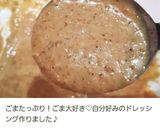 ＊ハムと豆苗のラーメンサラダ＊作り方5写真