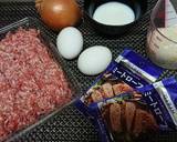 GABAN製品活用でお手軽！ミートローフ作り方1写真