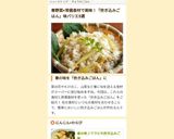 春の味♪ワラビの炊き込みご飯作り方9写真