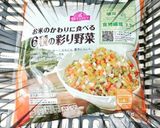 【離乳食完了期～】野菜入りハッシュポテト作り方3写真