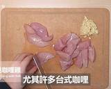 月見チキンカレー★okane作り方6写真