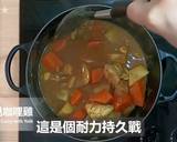 月見チキンカレー★okane作り方14写真