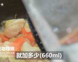 月見チキンカレー★okane作り方12写真