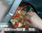 月見チキンカレー★okane作り方11写真