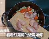 月見チキンカレー★okane作り方10写真